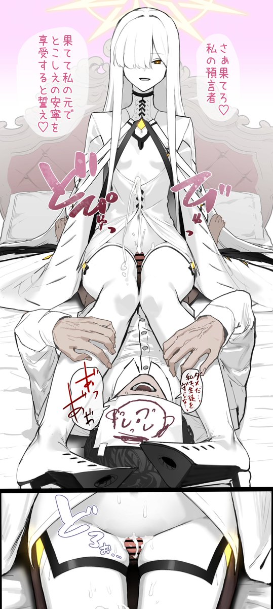 デカグラマトンに素股懐柔されたい(不敬)

鋼鉄大陸の技術の粋を集めて作られた人造スキンの肌触りに人間如きが勝てるわけないだろ! 