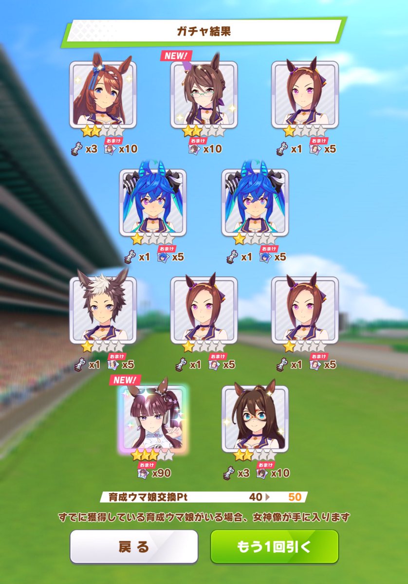 ai4989's tweet photo. 久しぶりの理事長！
まだ来てなかったロイロイもついてきて満足 https://t.co/EuxvCi6BJU