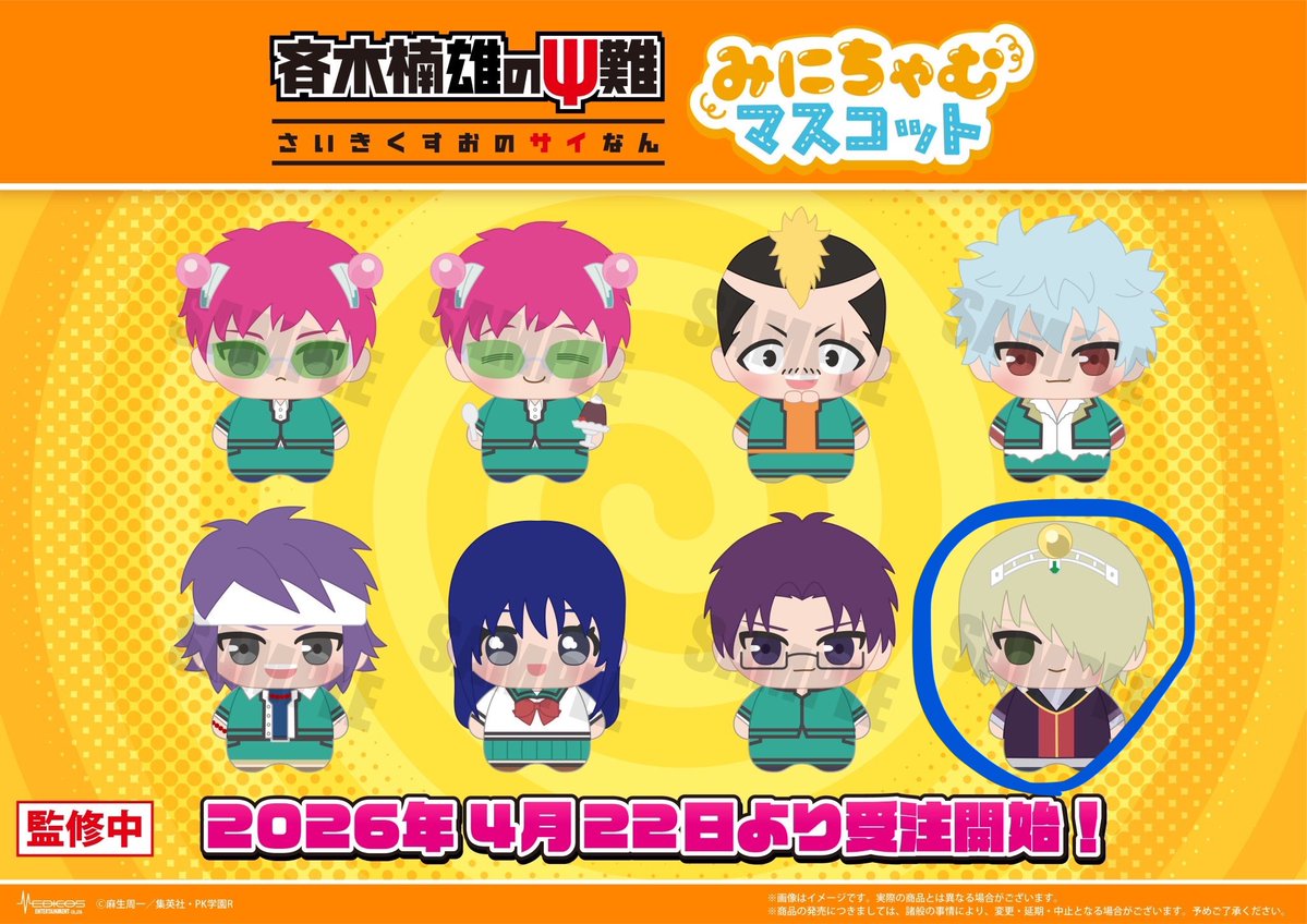 はむさん(取引) tweet media