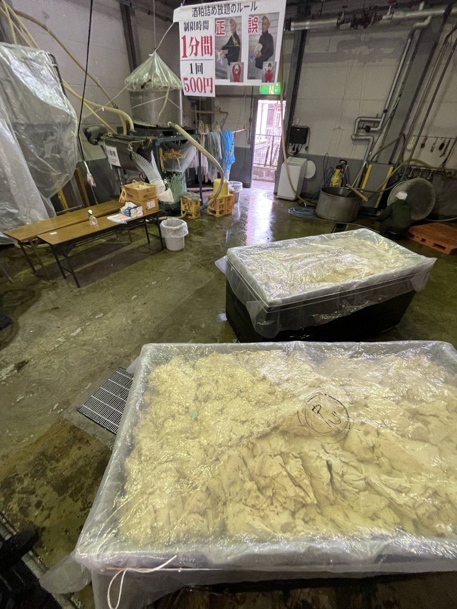 嘉美心酒造(株)🍶【公式】🍶 tweet media