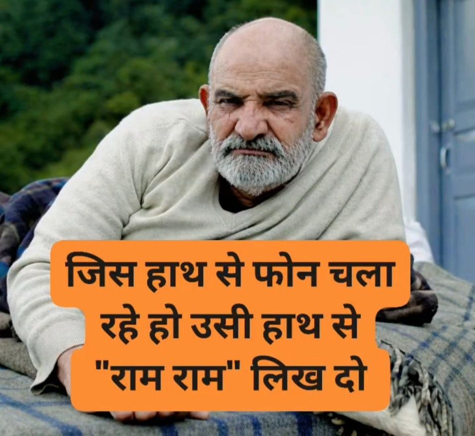 वैद्य जी tweet media