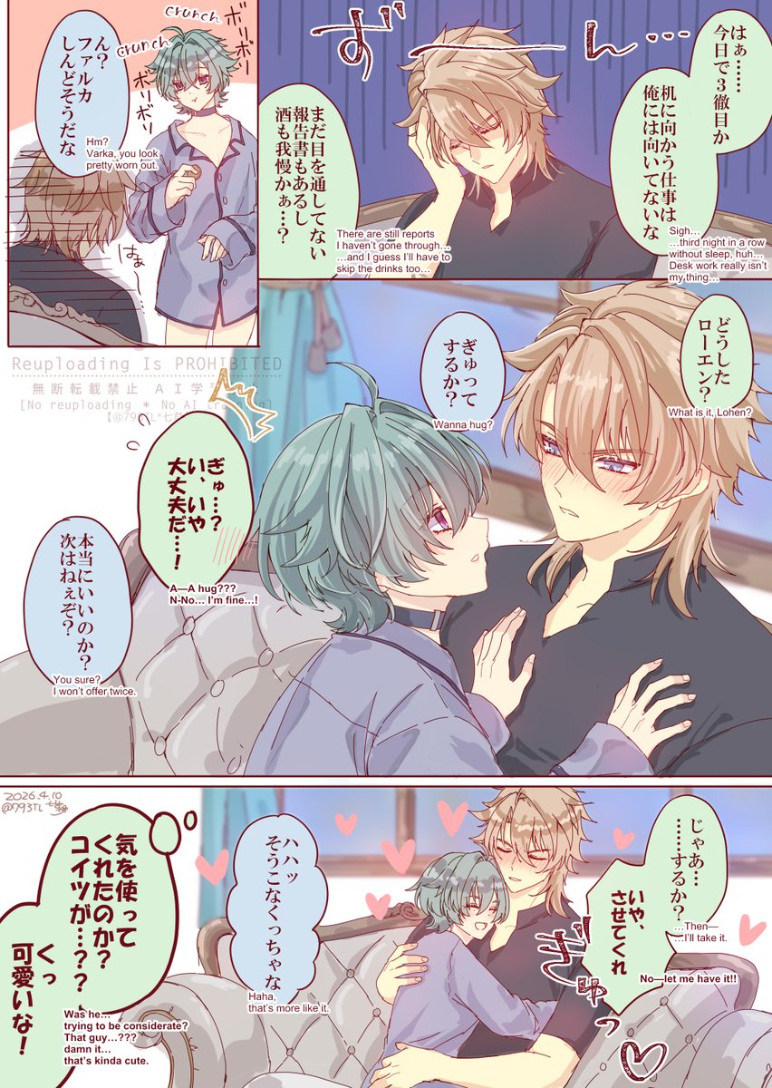 七草🍡🧋 tweet media