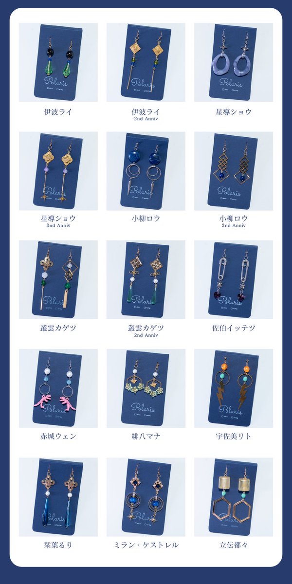 はるか￤にじそ11 西1い-44 tweet media