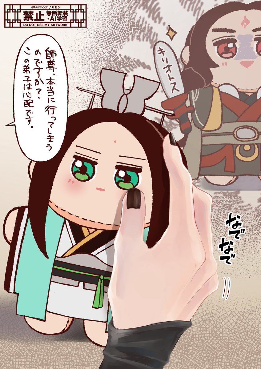 たむぅ tweet media