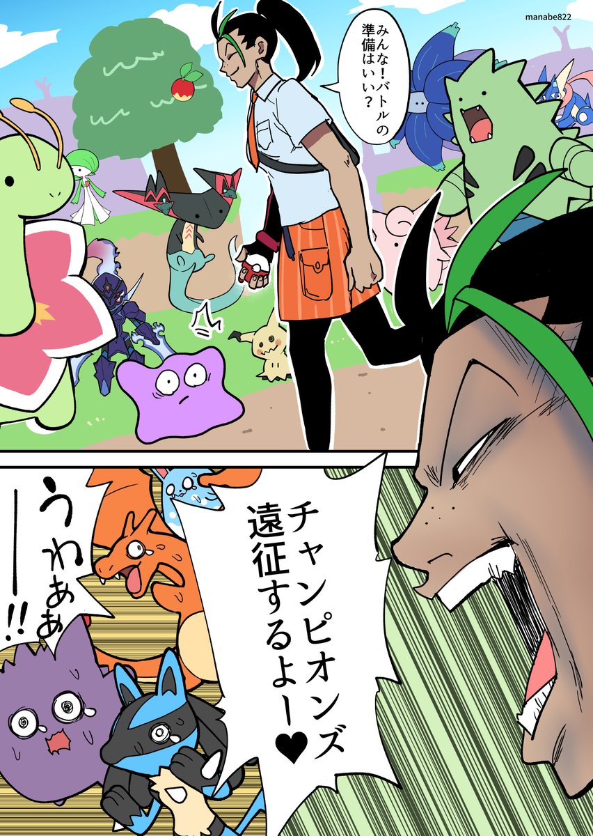 真鍋　陽 tweet media