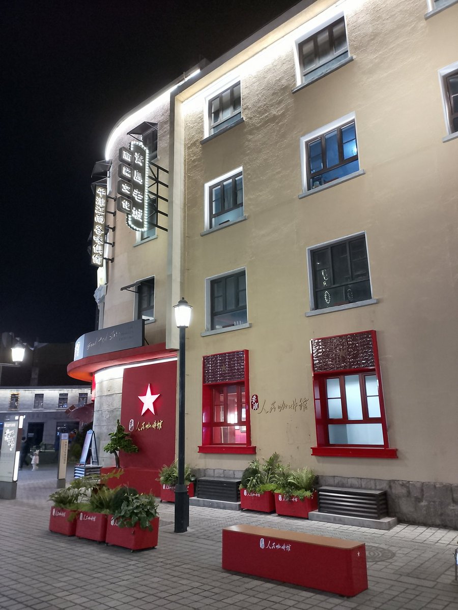 飯田鉄道工業公社 tweet media