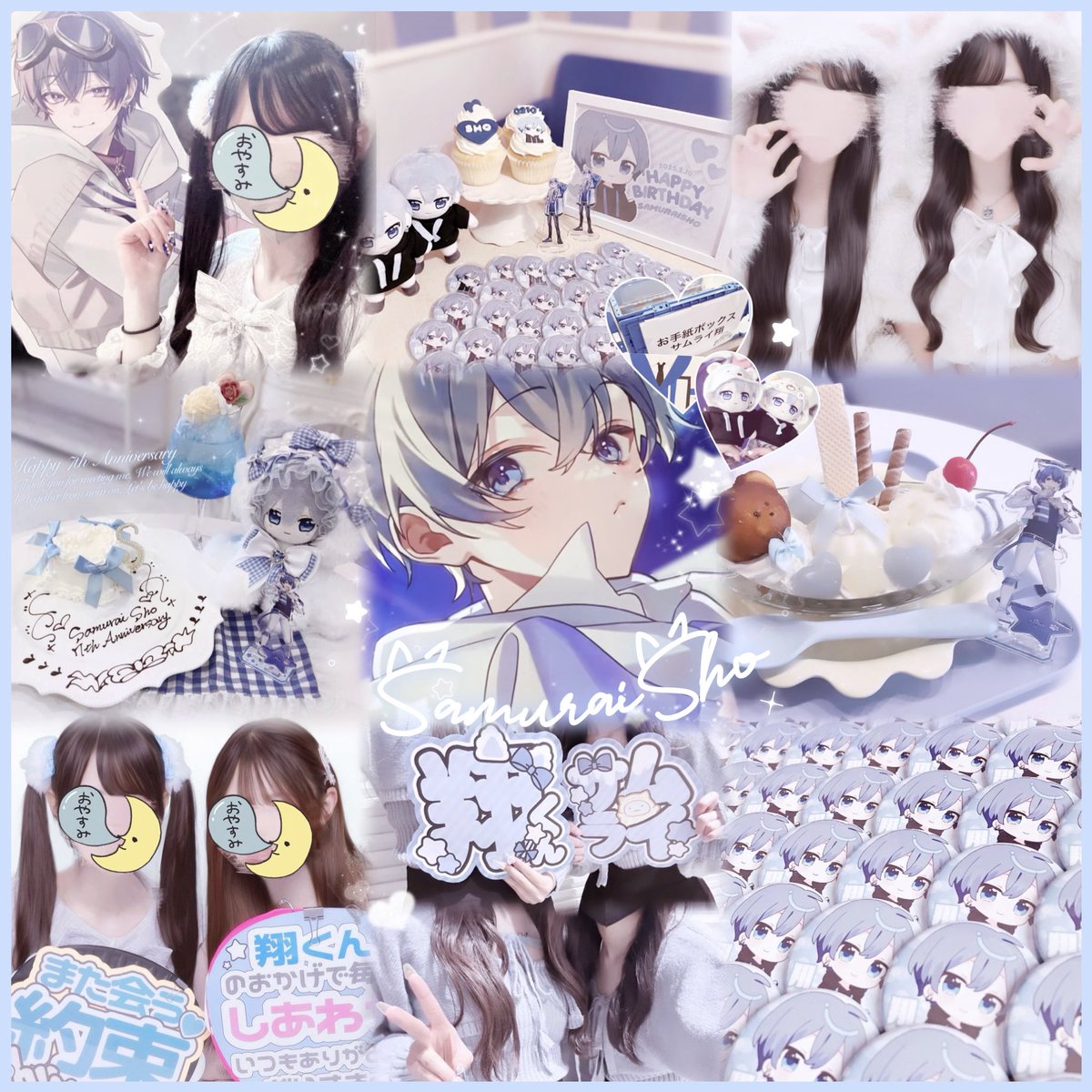 はづき🈂️ tweet media