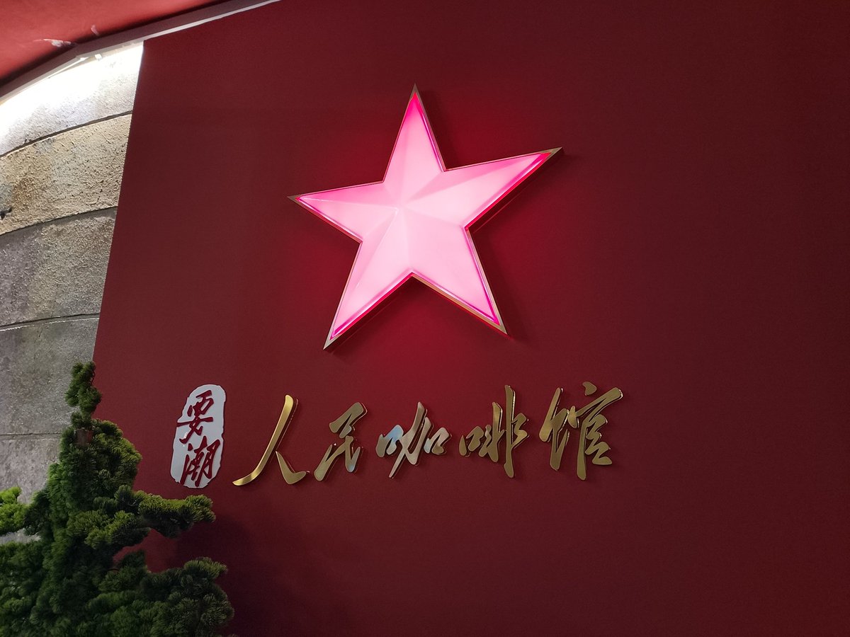 飯田鉄道工業公社 tweet media