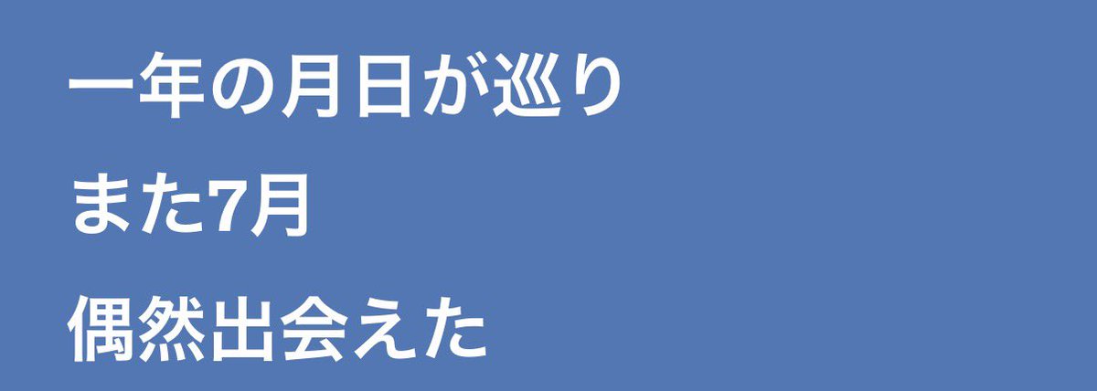 はる tweet media