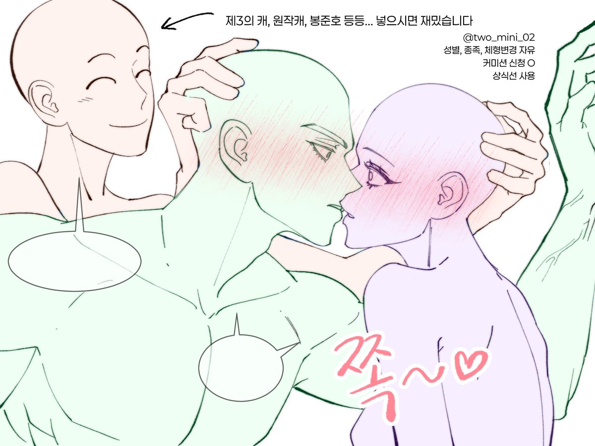 도련 Doryeon ㅣ RAUM ㅣ Coloso tweet media