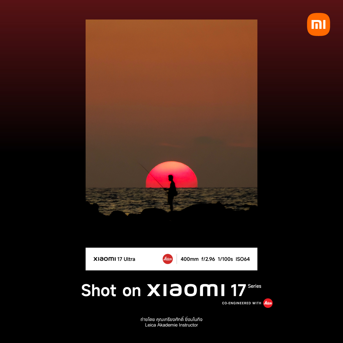 XiaomiThailand's tweet photo. 🌇ถ่ายทอดเรื่องราวใต้แสงเงาอาทิตย์ตกให้ชัดที่สุดแม้แสงน้อยผ่านโหมด Silhouette ใน Xiaomi 17 Series
.
📷 ถ่ายโดย คุณเกรียงศักดิ์ ยิ่งมโนกิจ | Leica Akademie Manager
📍เป็นเจ้าของได้แล้ววันนี้: https://t.co/cAu3MDwahE

#Xiaomi17Series #Xiaomi17Ultra #Xiaomi17 #MasterofNight https://t.co/KDcV3q0g0o