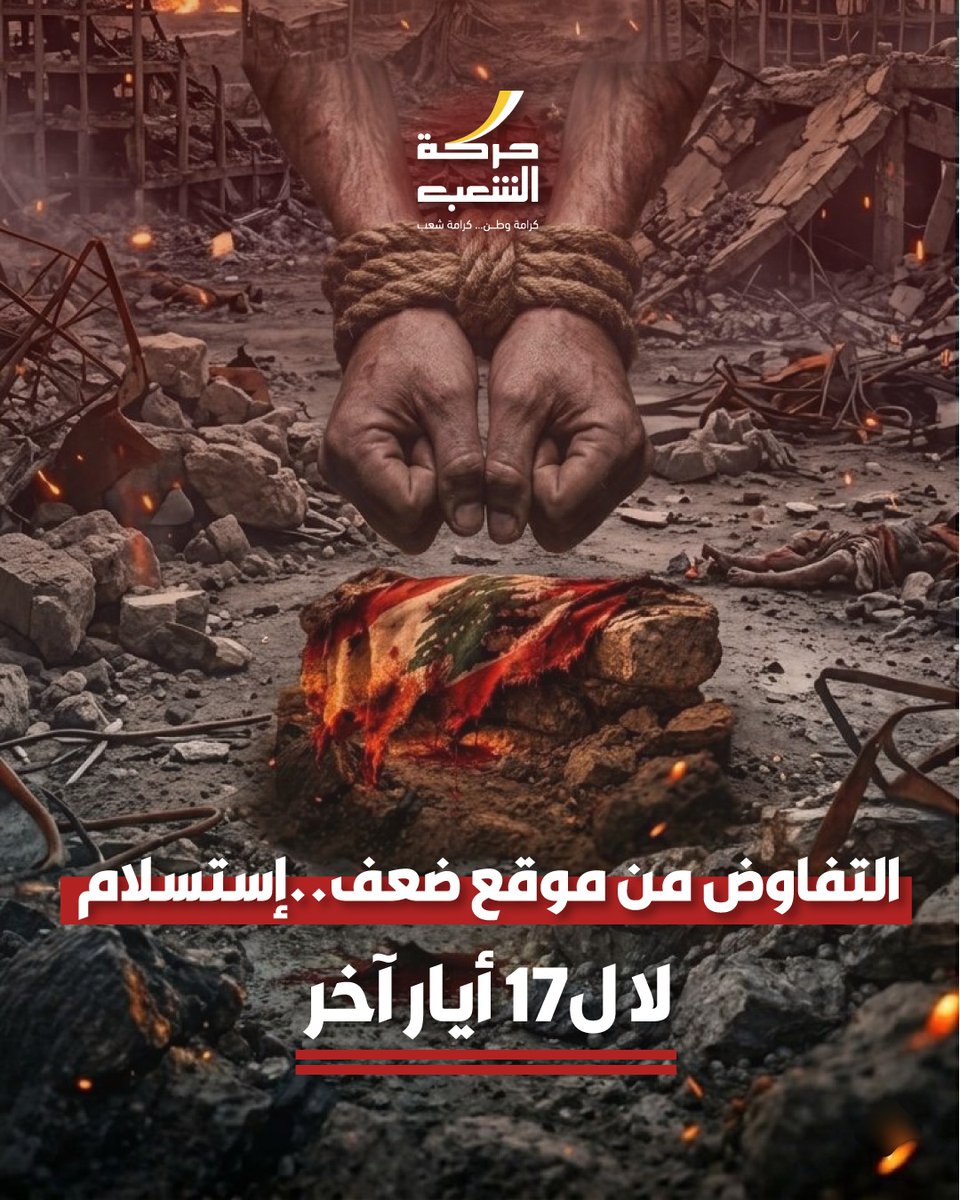 ashaab_org tweet media