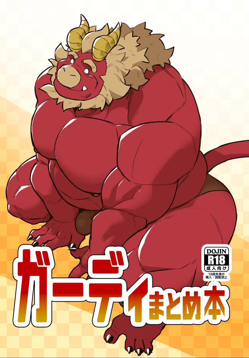 オツキミ@関けもK-41 tweet media