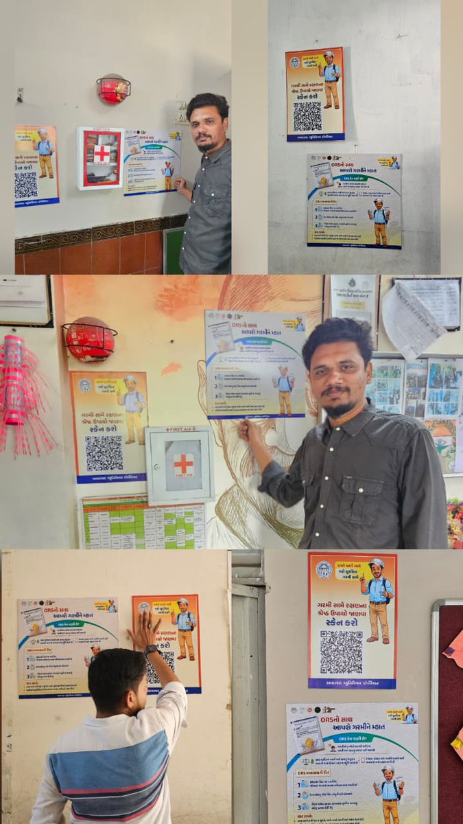 AMC Ahmedabad MunicipalCorporationHealthDepartment tweet media