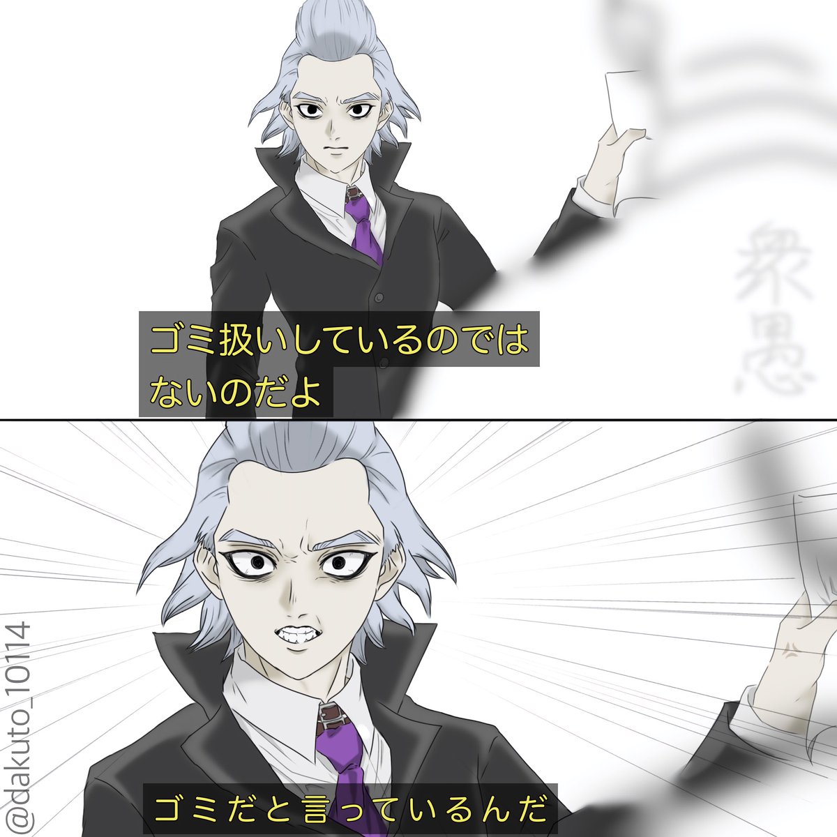だくと tweet media