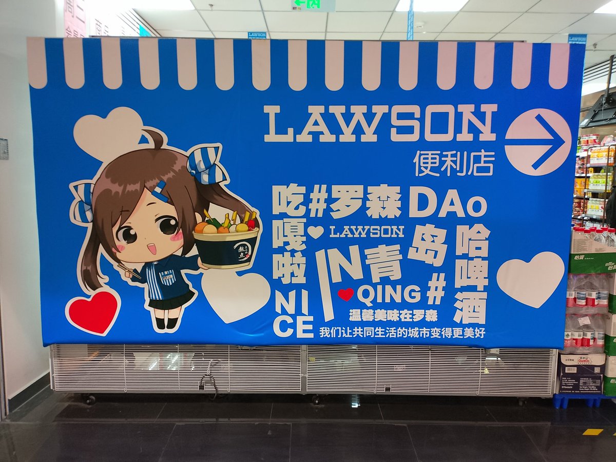 飯田鉄道工業公社 tweet media