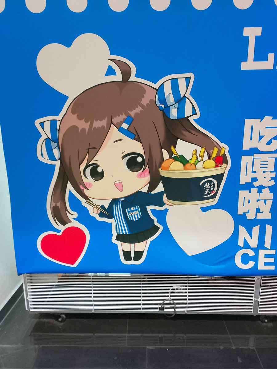 飯田鉄道工業公社 tweet media