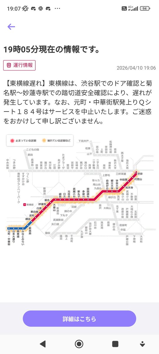 tobusachi's tweet photo. Qシート中止の列車がちょうど来たけど急行から通特になってた
こうやって回復するためだったんか https://t.co/Xg6WftGLD7