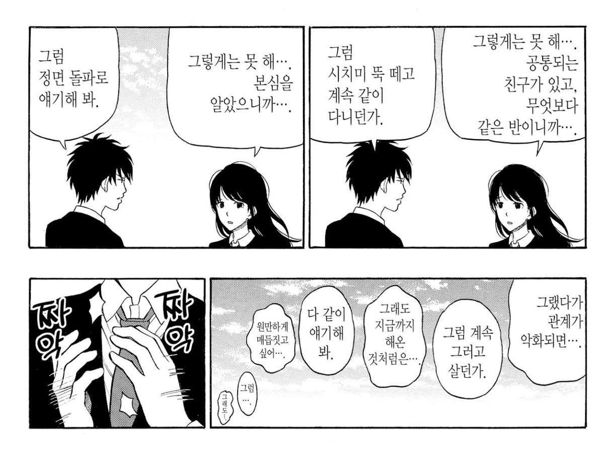 지검 tweet media