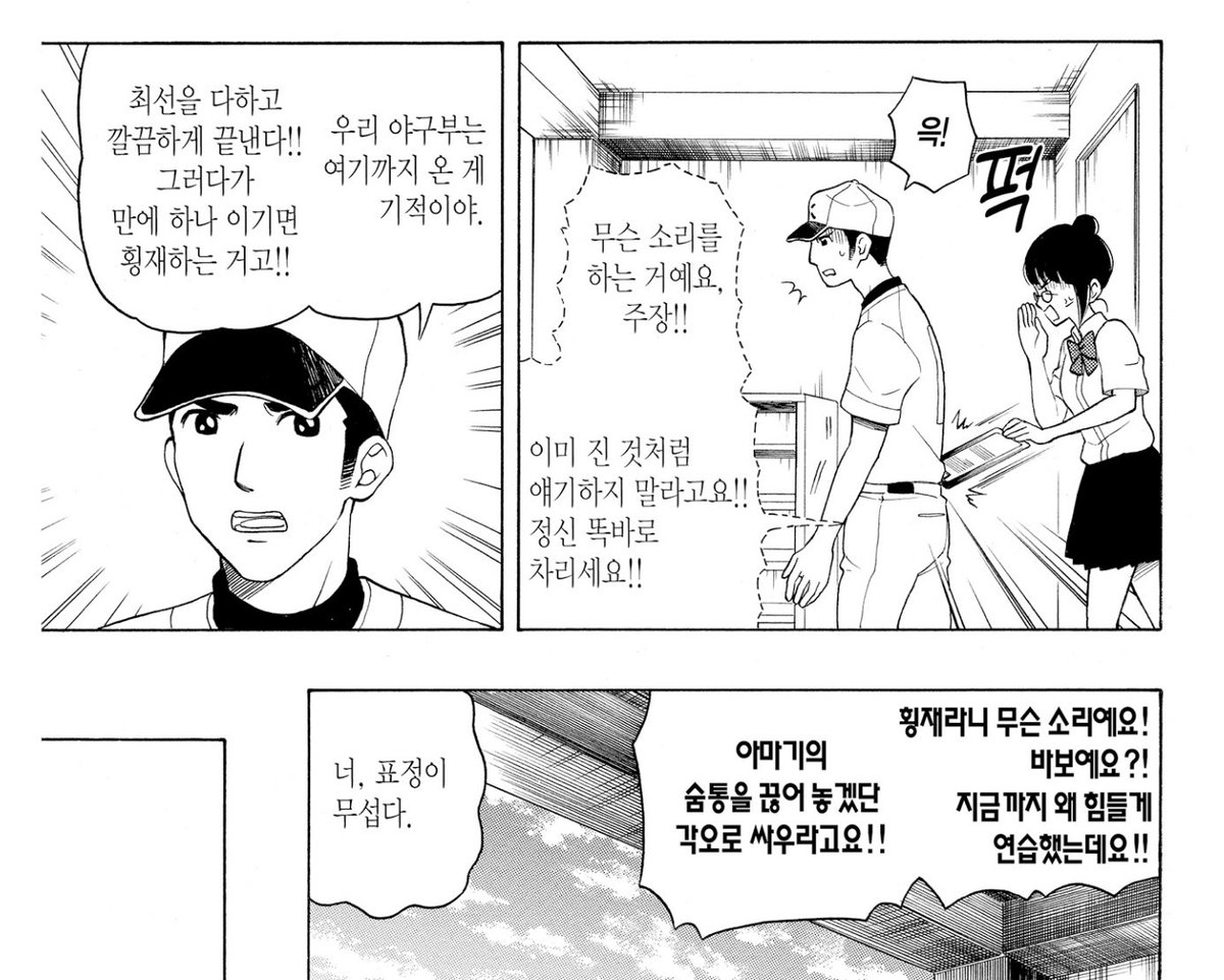 지검 tweet media