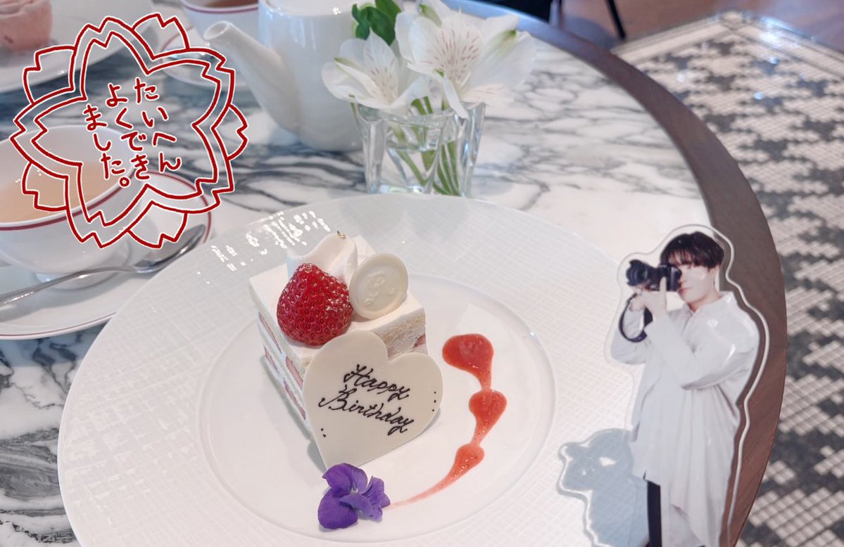 ⪩⪨꙳⋆ tweet media