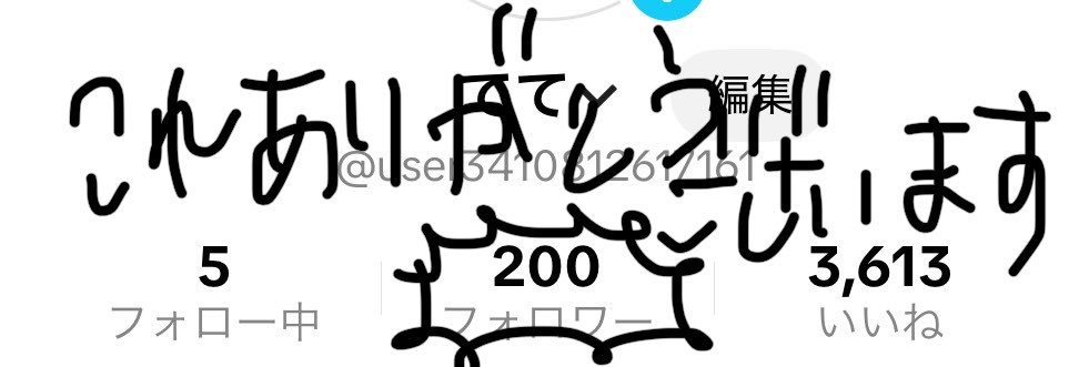 てて (@7x6tete) on Twitter photo 