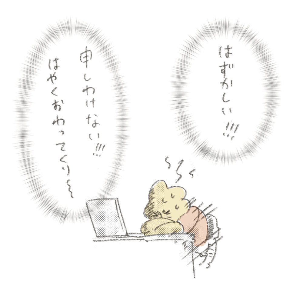 じゅえき太郎の自分で自分PR tweet media