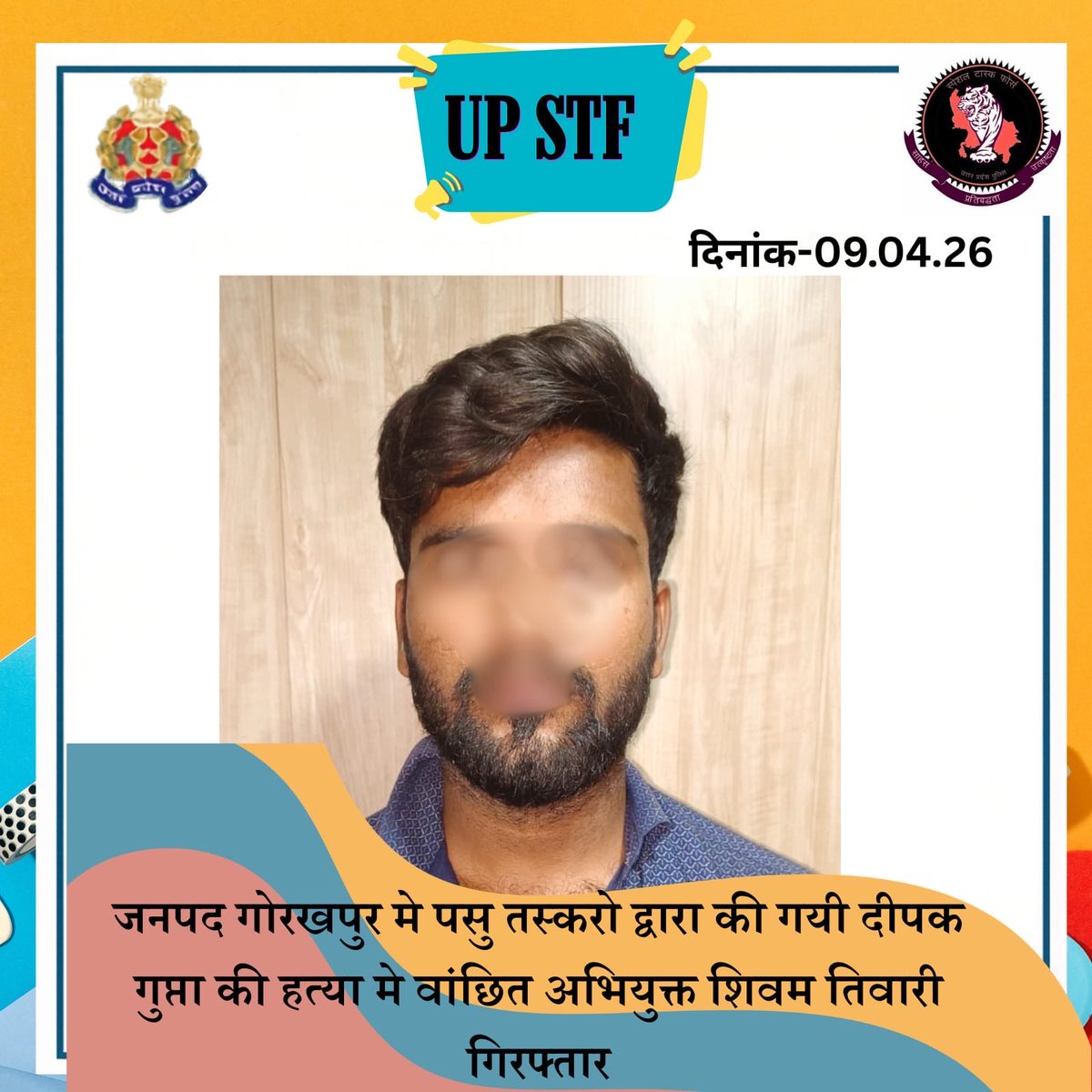 UPSTF tweet media