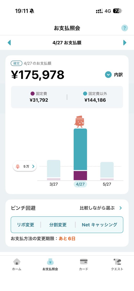 くろねこ tweet media