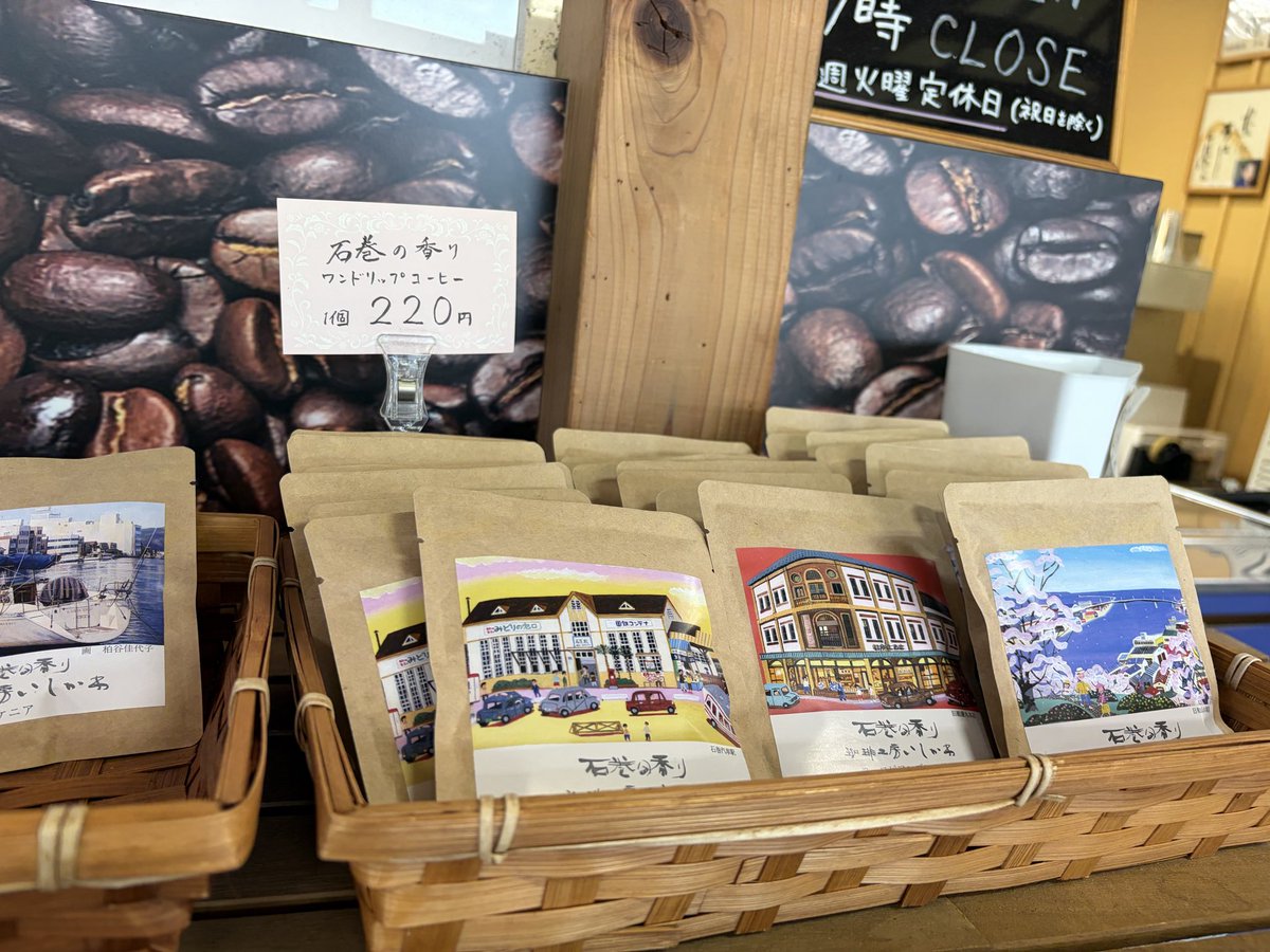 ラジオ石巻 tweet media