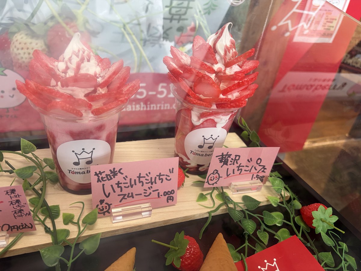 ラジオ石巻 tweet media