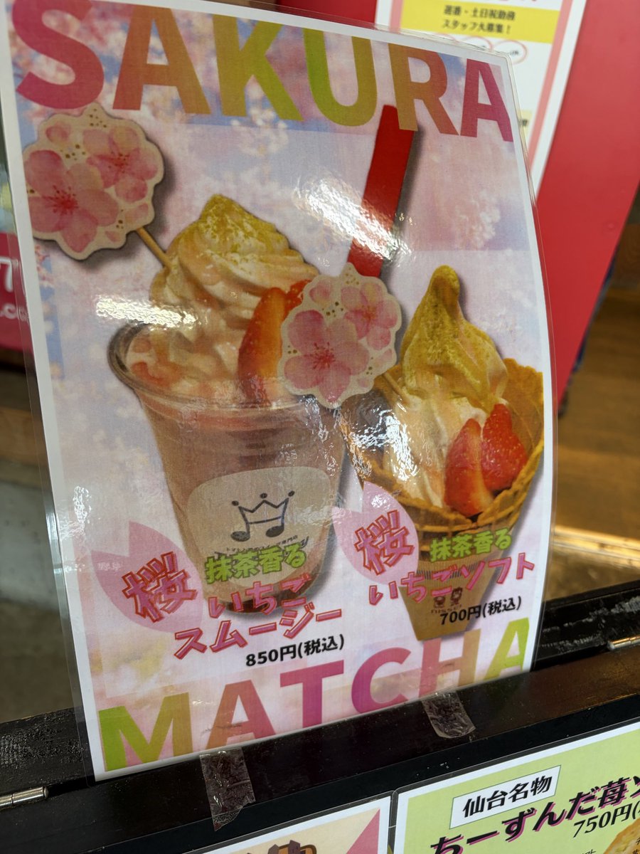 ラジオ石巻 tweet media