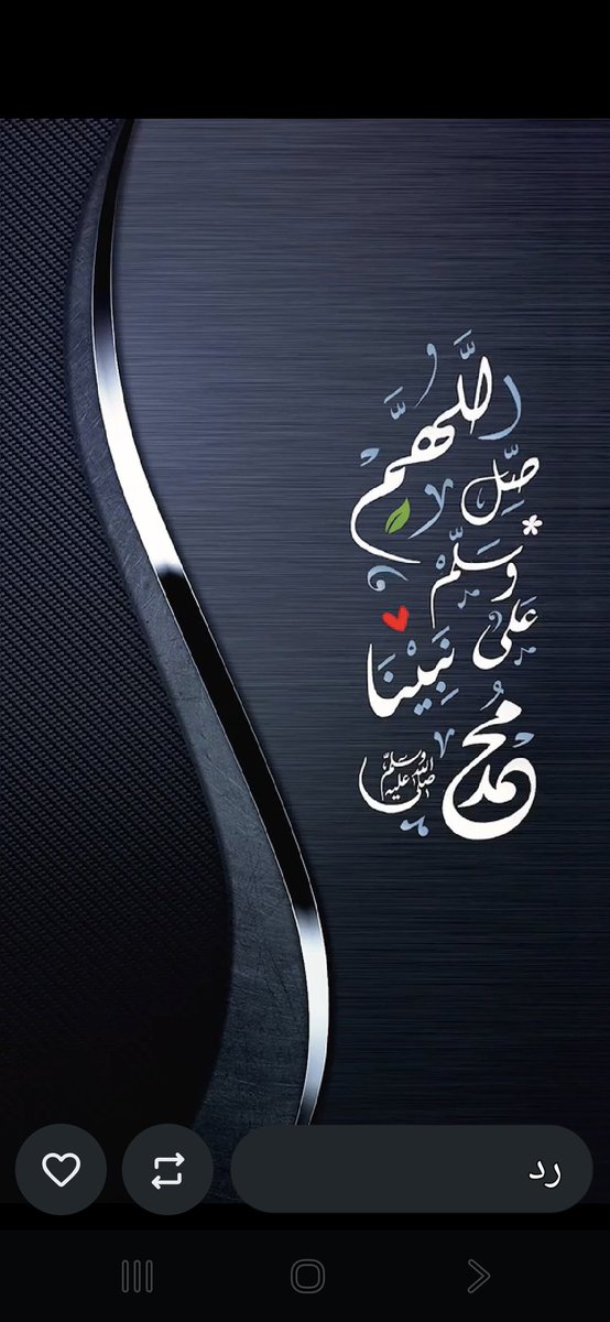 نافع بن حمدان بن مثور الفديد tweet media