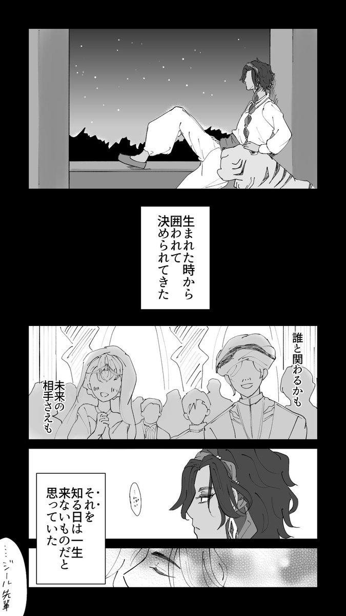 たすけて! tweet media