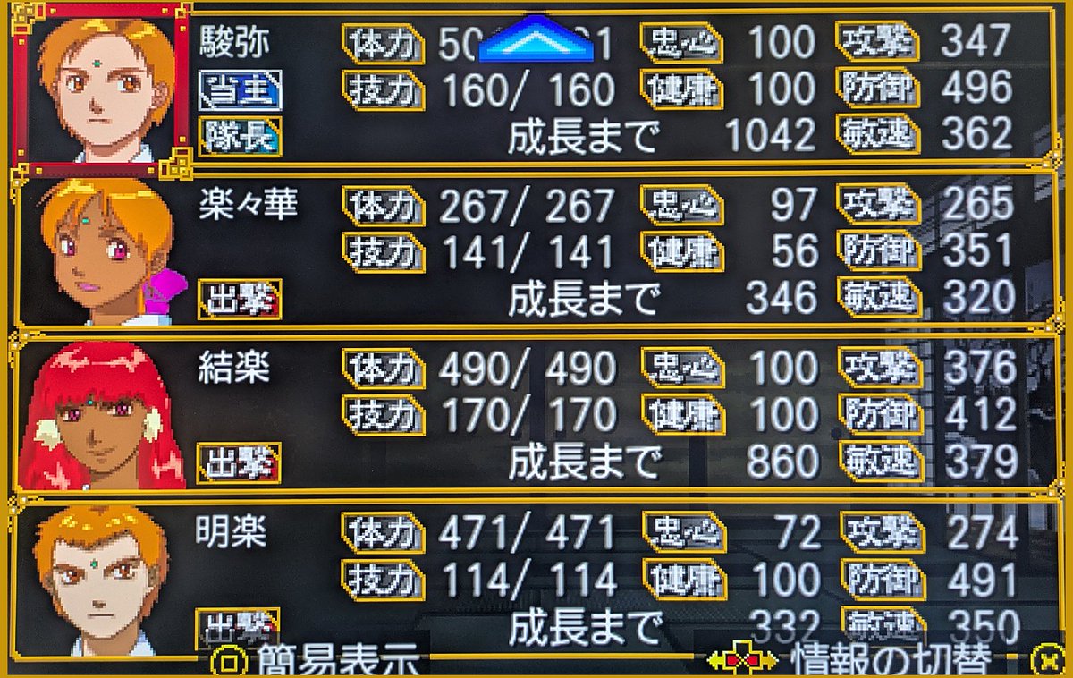 Fen@yuunagi tweet media