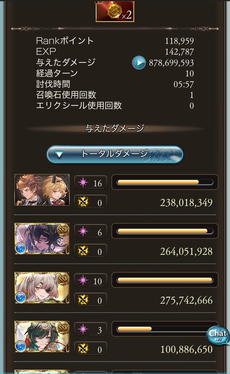 団バフ有りでリロなし6分切ってた🤗つお