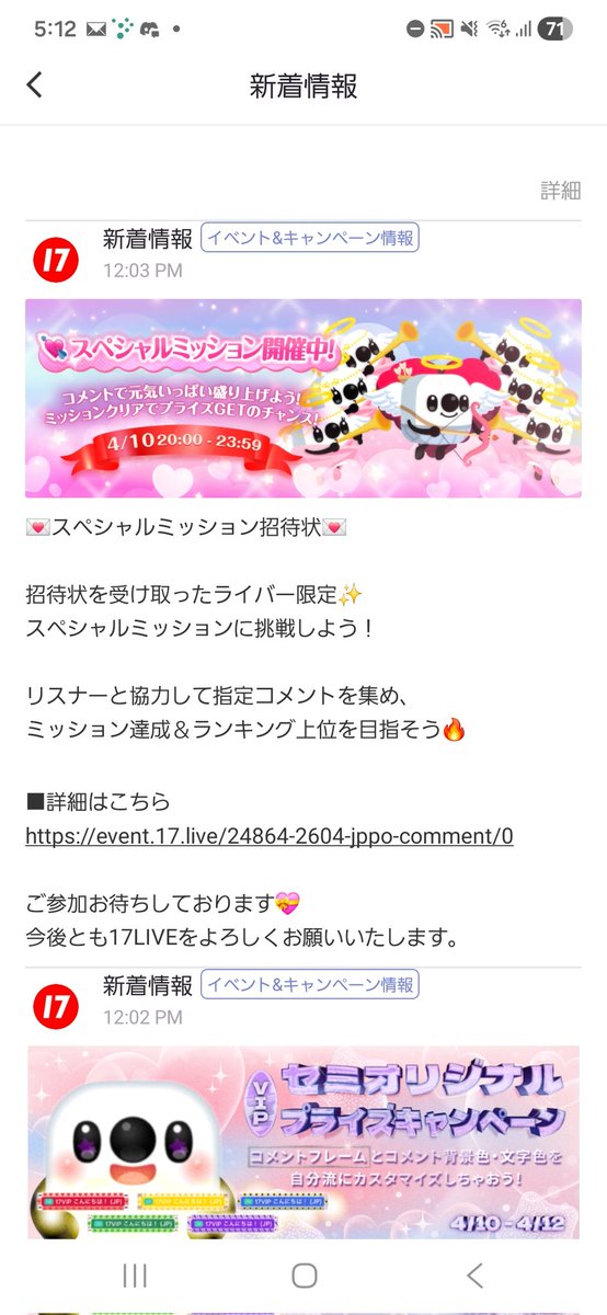 水瀬もあ tweet media