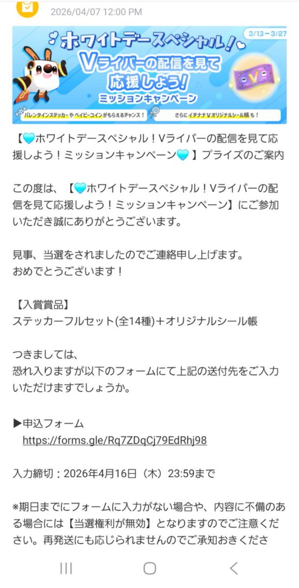 水瀬もあ tweet media