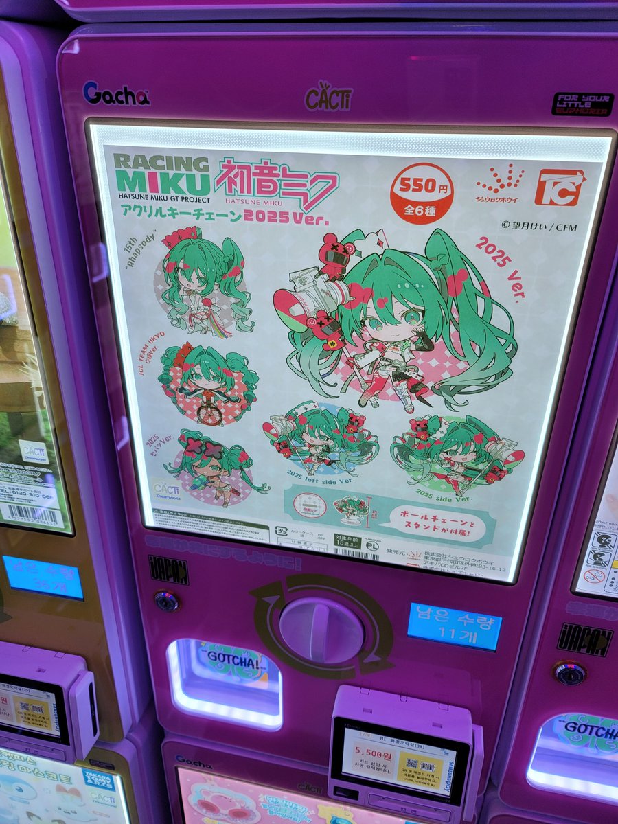 S.Flandre85 tweet media