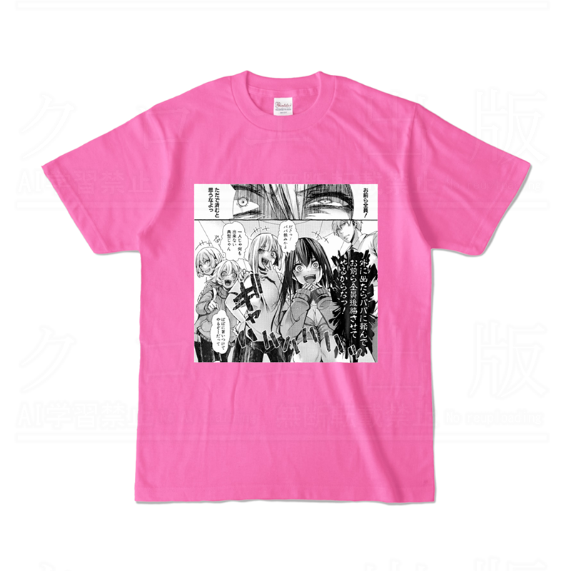 /
🎉COMIC真激オリジナルグッズ販売中!
\
表紙イラストを使用した特製タペストリーをはじめ、 真激ロゴTシャツ、アクリルフィギュア、マグカップなど…ここでしか手に入らない限定アイテムが盛り沢山です🥰

▼BOOTH
https://t.co/4BQKVMs7cU 