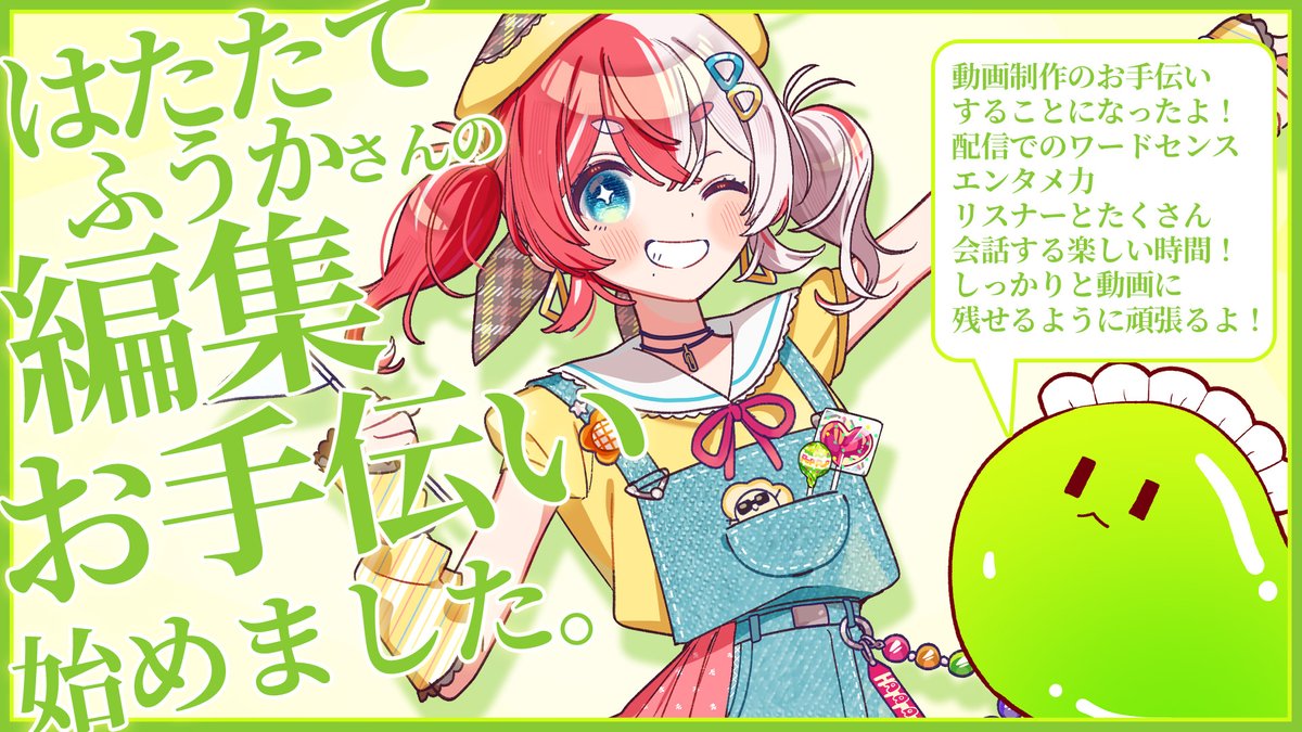 ブブ🟢スライムカフェ店長🟢 tweet media