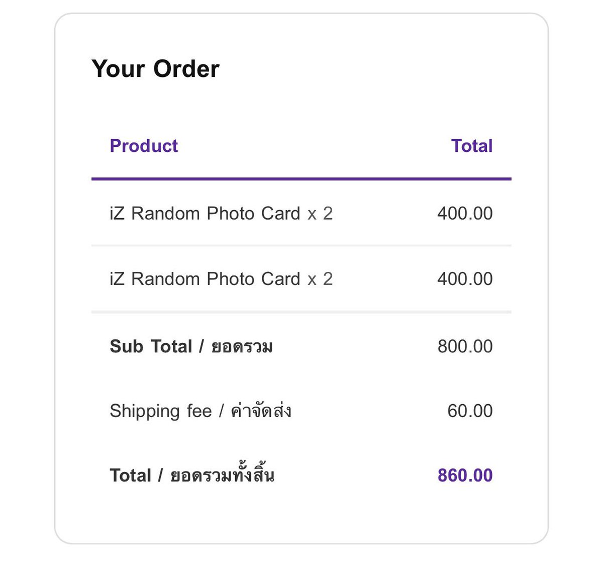 เก้ดเก้ดดด tweet media