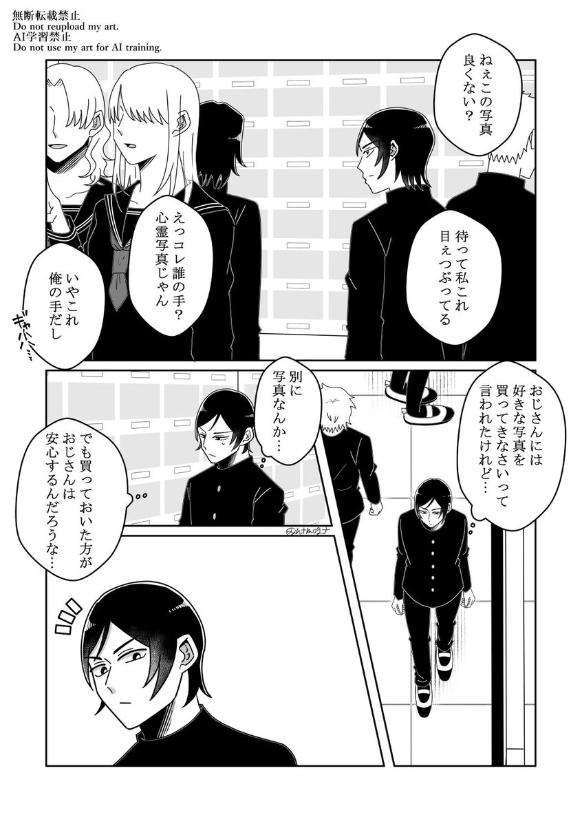 尾形なつめ tweet media