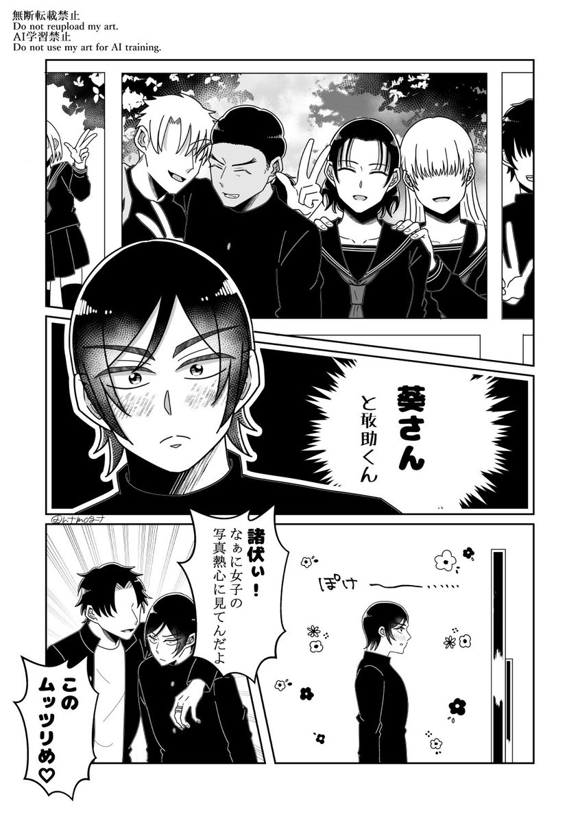 尾形なつめ tweet media