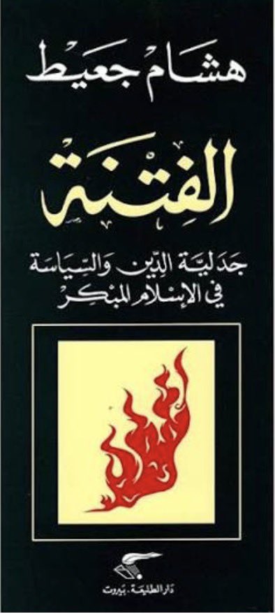 ابو سيف🦅 tweet media