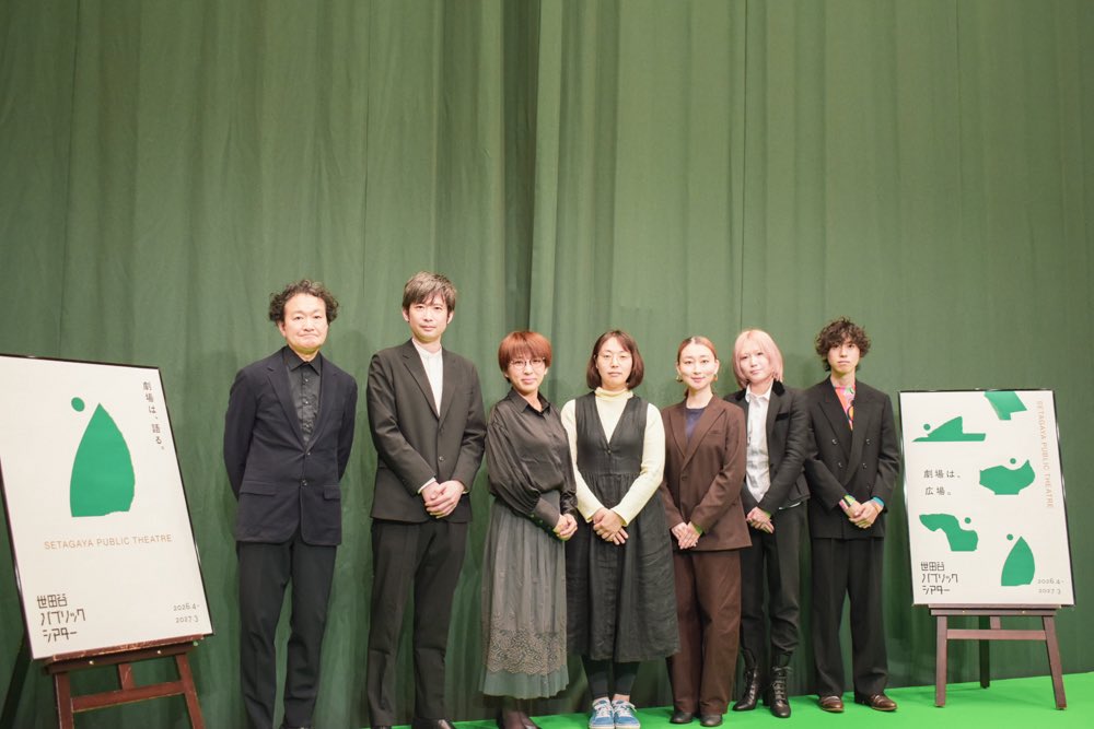 rurimbon's tweet photo. \ 📃work /

世田谷パブリックシアター2026年度ラインアップ発表会🎤のレポートをSPICEさんで執筆しました。

今年度は主劇場が改修工事で休館となりますが、シアタートラムを中心に演劇、ダンス、サーカス、落語など多種多様な演目が目白押しです🎪 とても楽しみ！ https://t.co/r1h3Vi8tWK