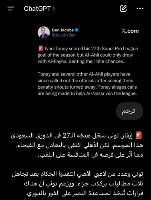 سـيرجي tweet media