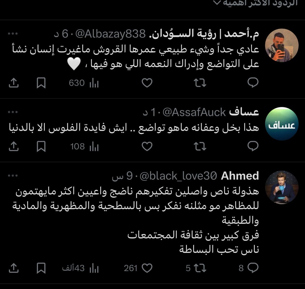 𝘕𝚊𝔀ᴀ𝘧 tweet media