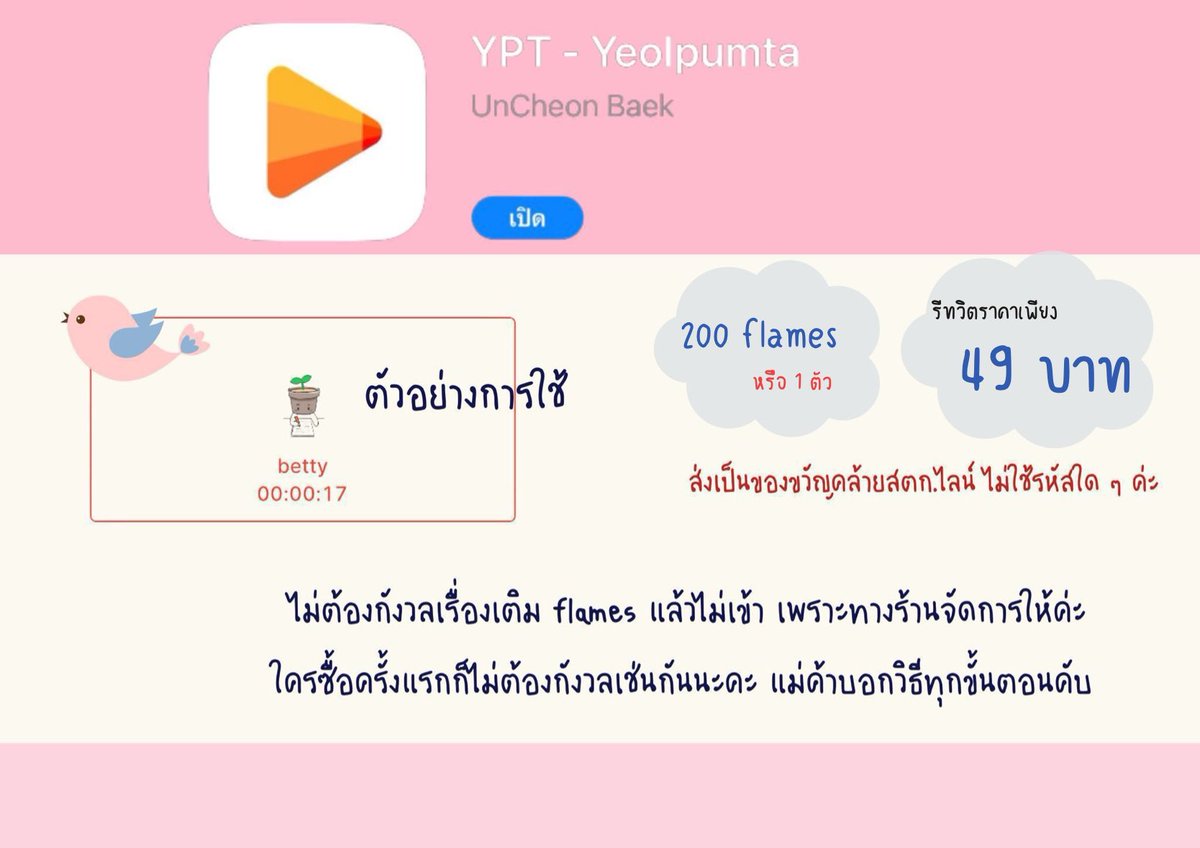 บต🍁( Open 🟢 ) tweet media