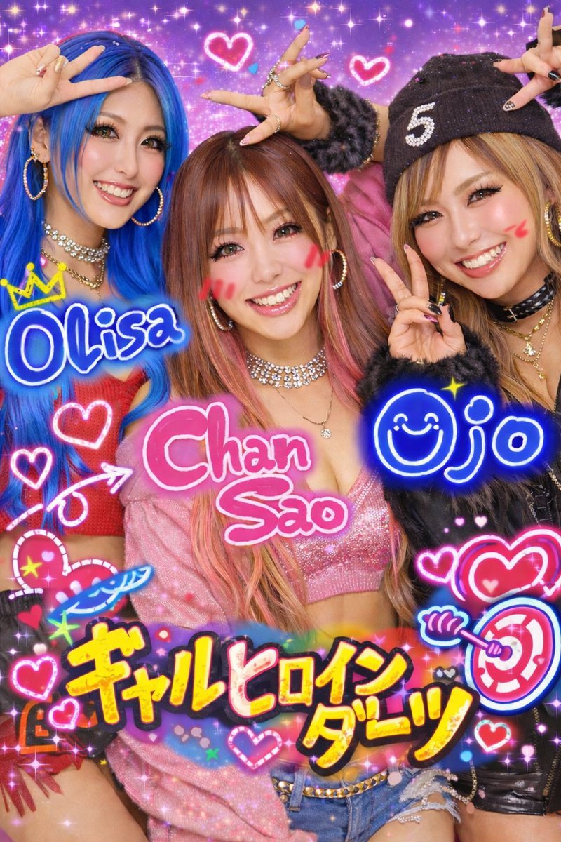 お嬢👏Days(高田祐佳) tweet media